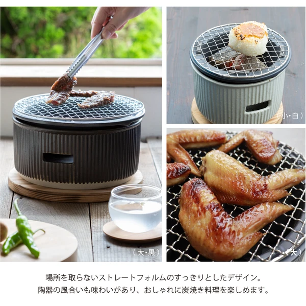 【日本製】SALIU TheChef 美濃燒炭燒陶瓷爐