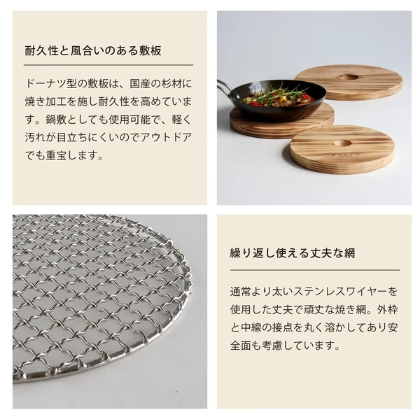 【日本製】SALIU TheChef 美濃燒炭燒陶瓷爐