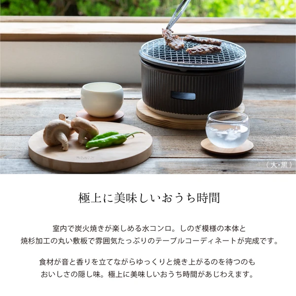 【日本製】SALIU TheChef 美濃燒炭燒陶瓷爐
