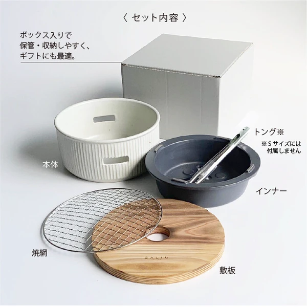 【日本製】SALIU TheChef 美濃燒炭燒陶瓷爐