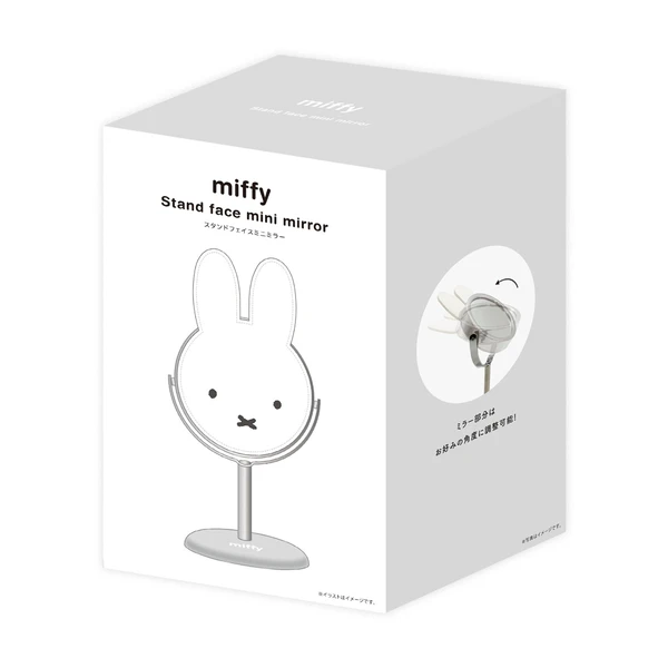 Miffy座枱鏡