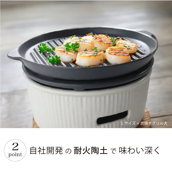 【日本製】SALIU TheChef 坑紋烤盤