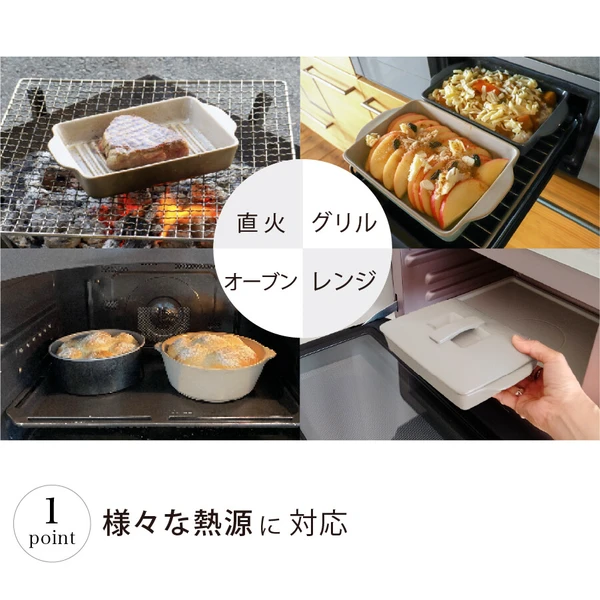 【日本製】SALIU TheChef 坑紋烤盤